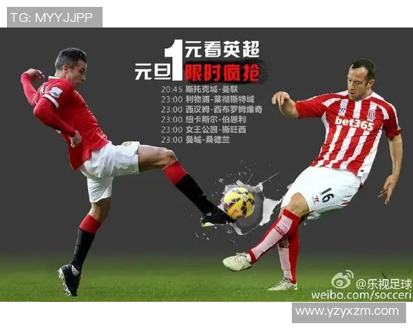 乐视广告携手足球明星共创精彩赛事盛宴引领体育营销新风潮